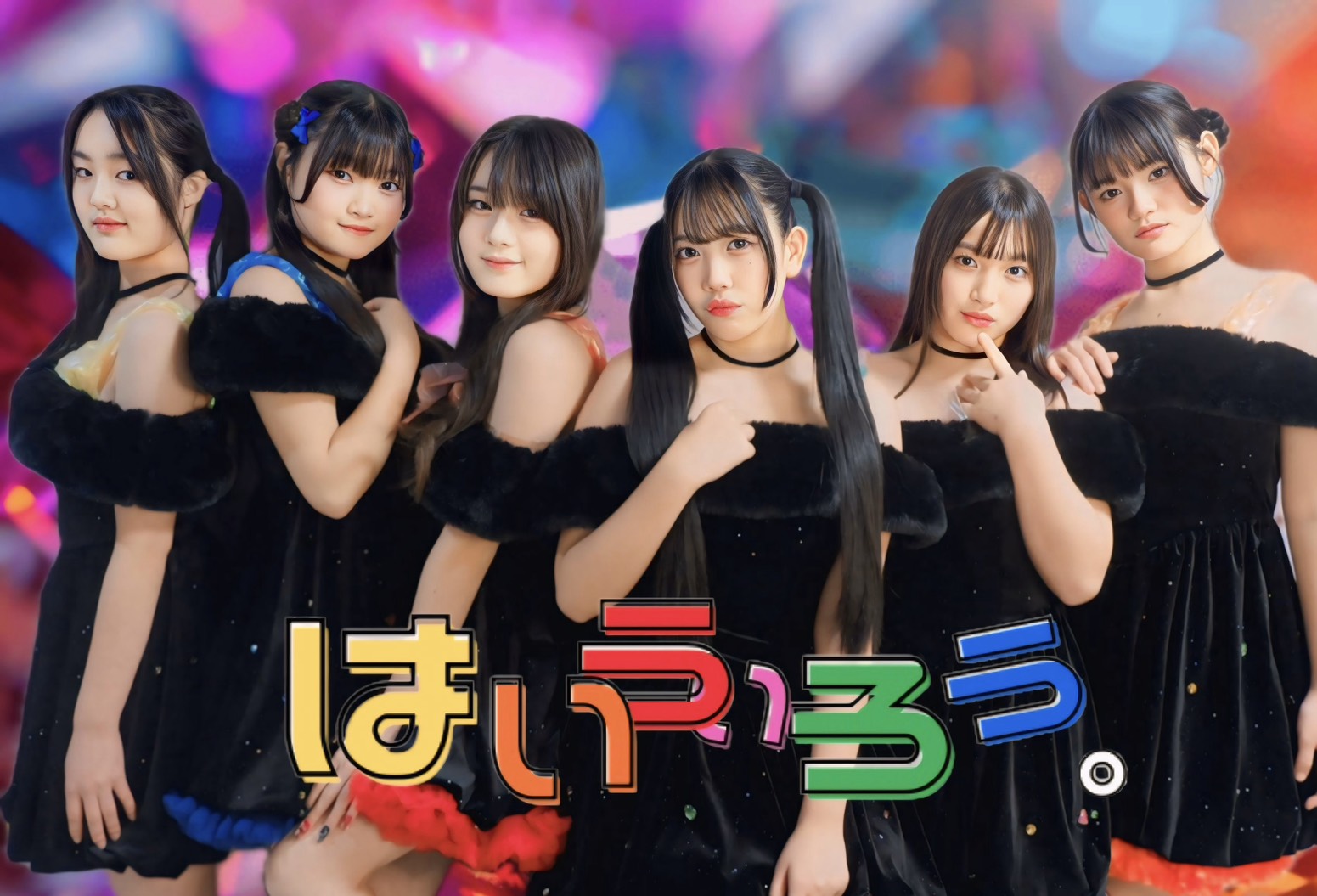 はいうぃろう。